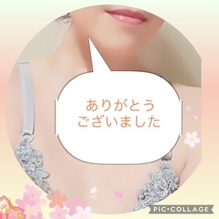 本日のお礼｜写メ日記｜あや｜鶯谷 人妻デリヘル ふうりん～風鈴～