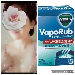 一枠空きあります｜写メ日記｜あや｜鶯谷 人妻デリヘル ふうりん～風鈴～