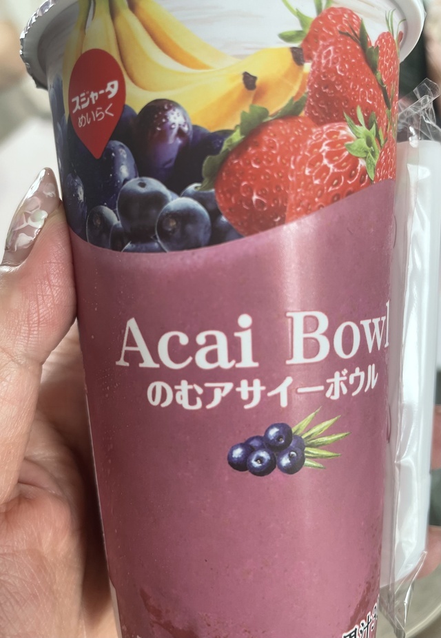 お疲れ様ー