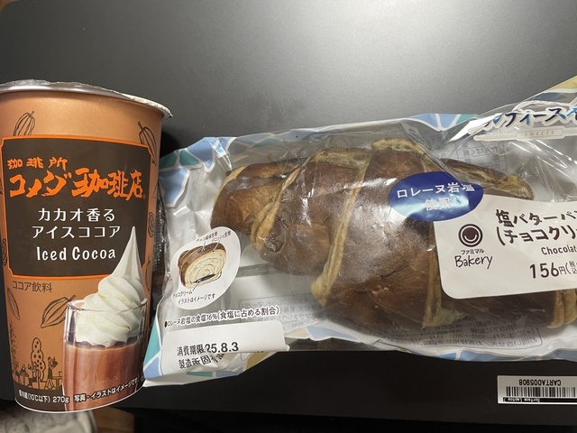 お知らせ｜写メ日記｜しおり｜鶯谷 人妻デリヘル ふうりん～風鈴～