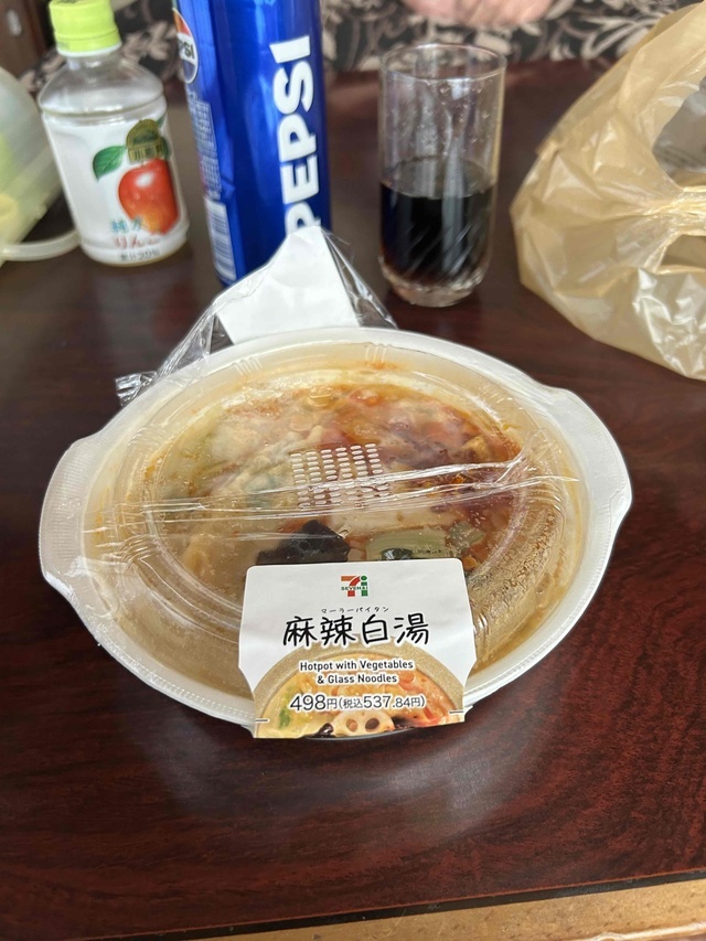 おはよん！！｜写メ日記｜みう｜鶯谷 人妻デリヘル ふうりん～風鈴～