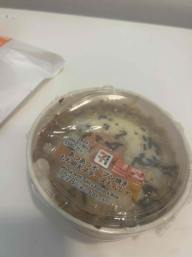 さいきんは｜写メ日記｜みう｜鶯谷 人妻デリヘル ふうりん～風鈴～