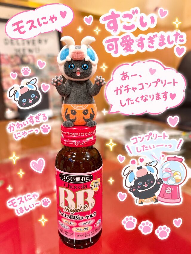 ガチャマニア｜写メ日記｜みか｜鶯谷 人妻デリヘル ふうりん～風鈴～
