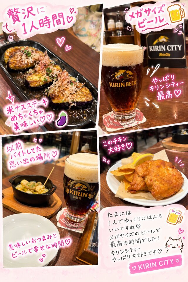 大人時間｜写メ日記｜みか｜鶯谷 人妻デリヘル ふうりん～風鈴～
