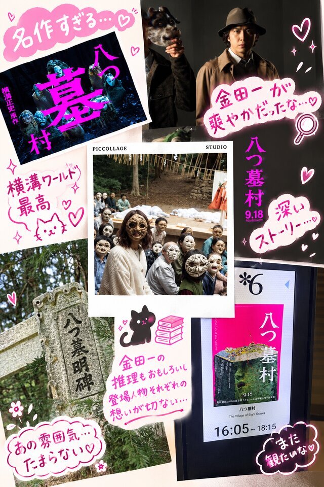 半休を有意義に｜写メ日記｜みか｜鶯谷 人妻デリヘル ふうりん～風鈴～