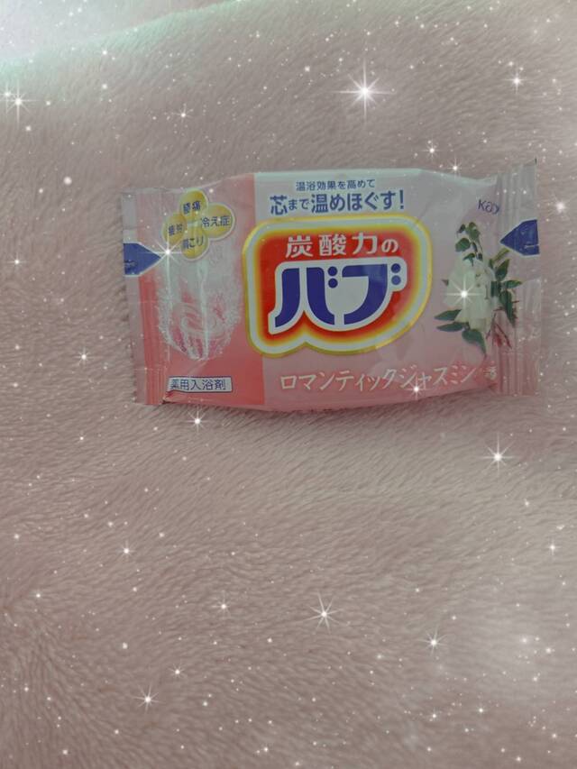 おはようございます♡｜写メ日記｜ゆい｜鶯谷 人妻デリヘル ふうりん～風鈴～