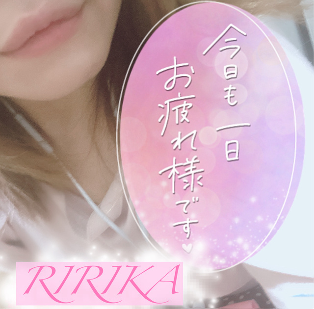 まだドキドキしてます🥺｜写メ日記｜りりか｜鶯谷 人妻デリヘル ふうりん～風鈴～