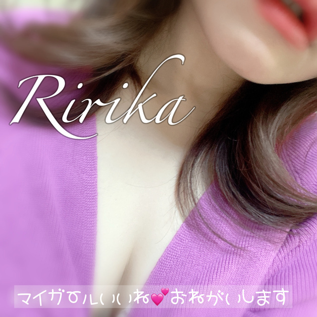 事前予約🌷ありがとうございます🥰｜写メ日記｜りりか｜鶯谷 人妻デリヘル ふうりん～風鈴～