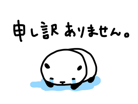 ごめんなさい😢｜写メ日記｜りりか｜鶯谷 人妻デリヘル ふうりん～風鈴～