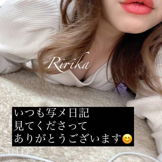 木曜日、会いたいな💞