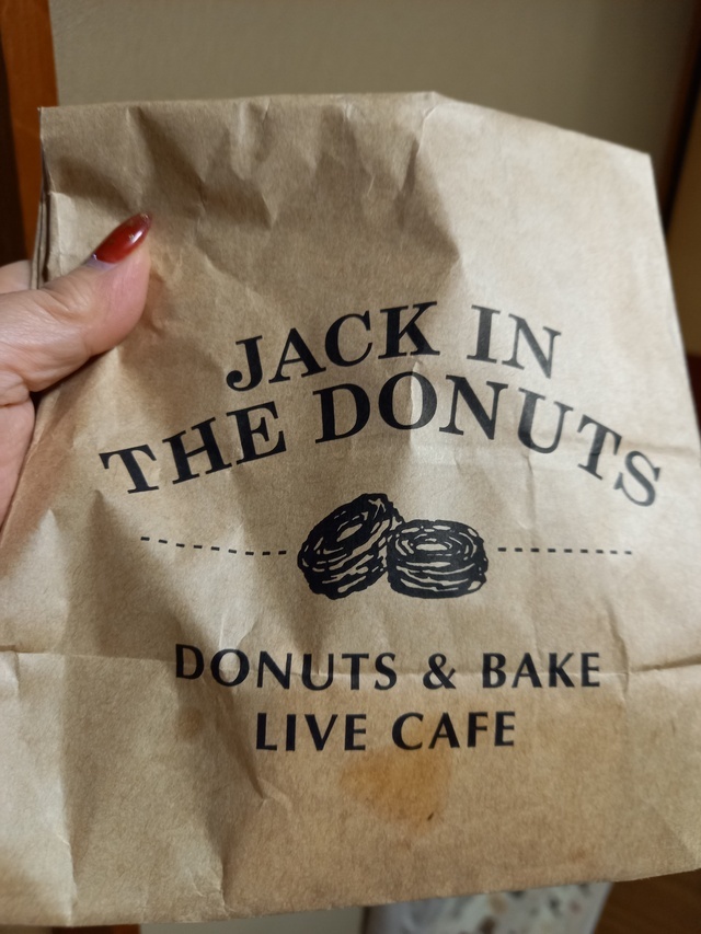 寒波っぱ😵｜写メ日記｜のりか｜鶯谷 人妻デリヘル ふうりん～風鈴～