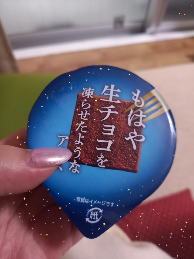 ぼんやり(´ω｀)｜写メ日記｜のりか｜鶯谷 人妻デリヘル ふうりん～風鈴～