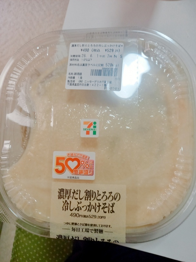 今月も💗｜写メ日記｜のりか｜鶯谷 人妻デリヘル ふうりん～風鈴～