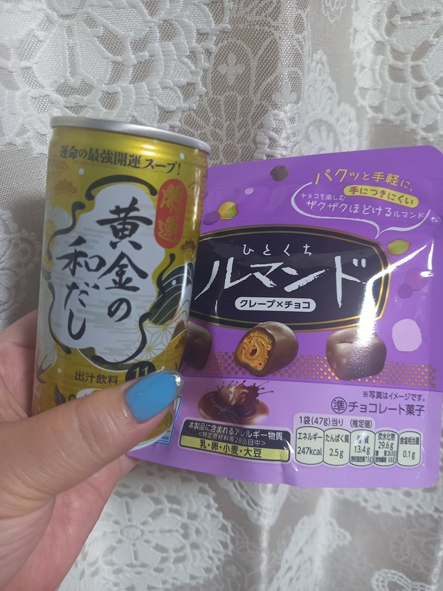 色々なところで🍺｜写メ日記｜のりか｜鶯谷 人妻デリヘル ふうりん～風鈴～