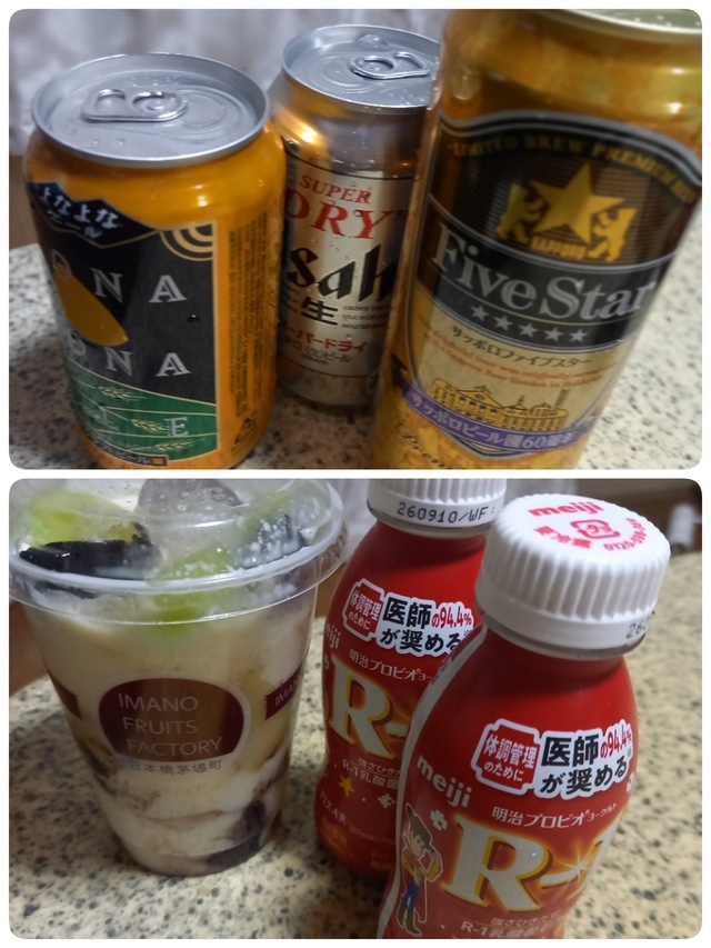 ぶり返し😱