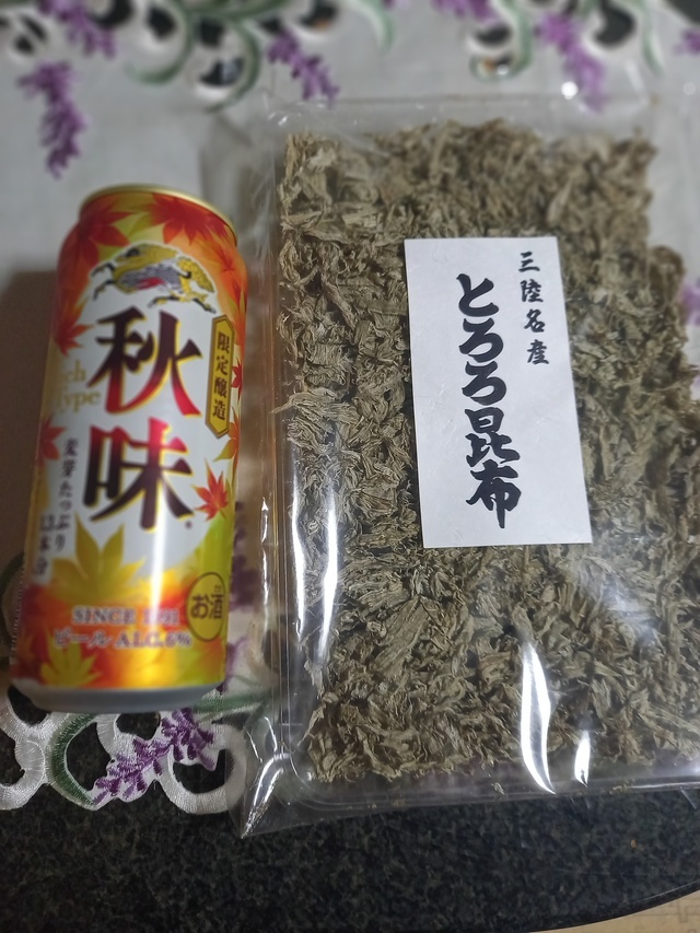 刺された😱