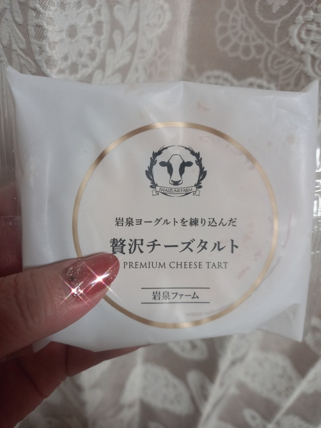 線状降水帯って😵｜写メ日記｜のりか｜鶯谷 人妻デリヘル ふうりん～風鈴～