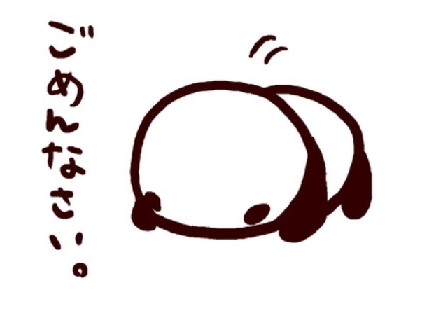 予定変更