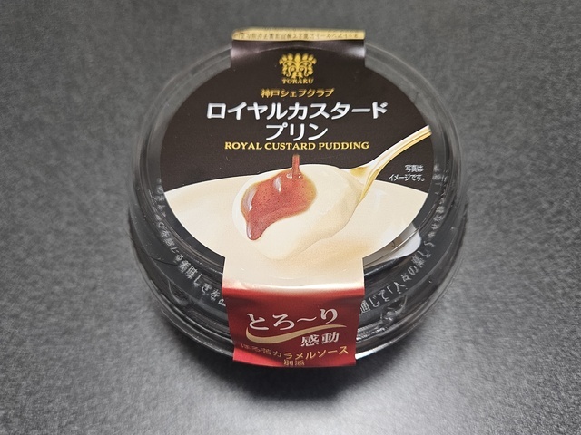 今日もお疲れ様でした｜写メ日記｜あみ｜鶯谷 人妻デリヘル ふうりん～風鈴～