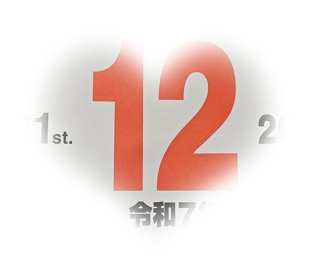 ラス1｜写メ日記｜あみ｜鶯谷 人妻デリヘル ふうりん～風鈴～