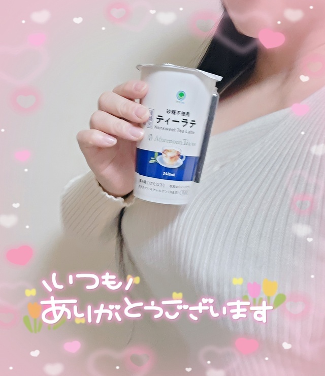 💓1/10のありがとう💓｜写メ日記｜あみ｜鶯谷 人妻デリヘル ふうりん～風鈴～