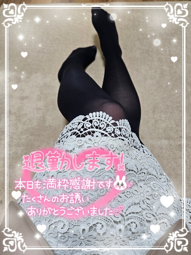 本日終了｜写メ日記｜あみ｜鶯谷 人妻デリヘル ふうりん～風鈴～