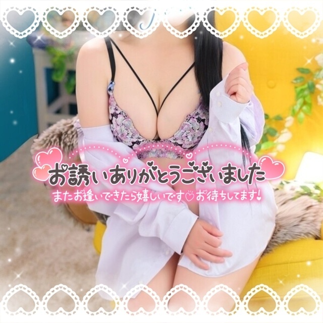 4/11のありがとう｜写メ日記｜あみ｜鶯谷 人妻デリヘル ふうりん～風鈴～