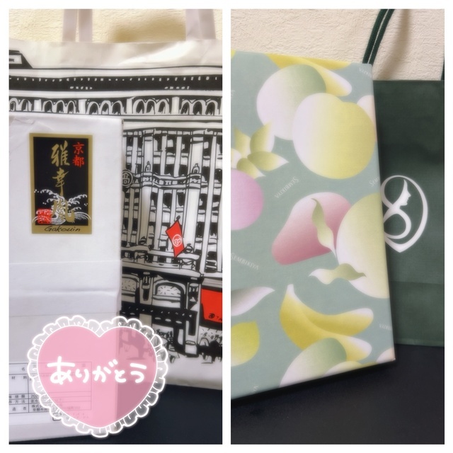 ありがとうございました✨｜写メ日記｜あゆみ｜鶯谷 人妻デリヘル ふうりん～風鈴～