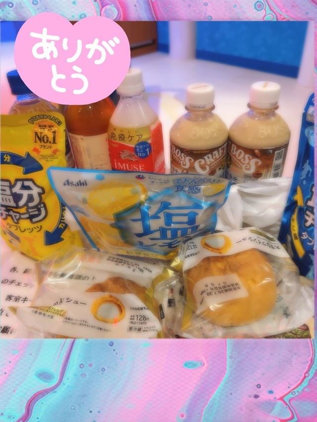 ありがとうございました🥰｜写メ日記｜あゆみ｜鶯谷 人妻デリヘル ふうりん～風鈴～