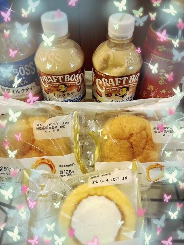 ありがとうございます✨｜写メ日記｜あゆみ｜鶯谷 人妻デリヘル ふうりん～風鈴～