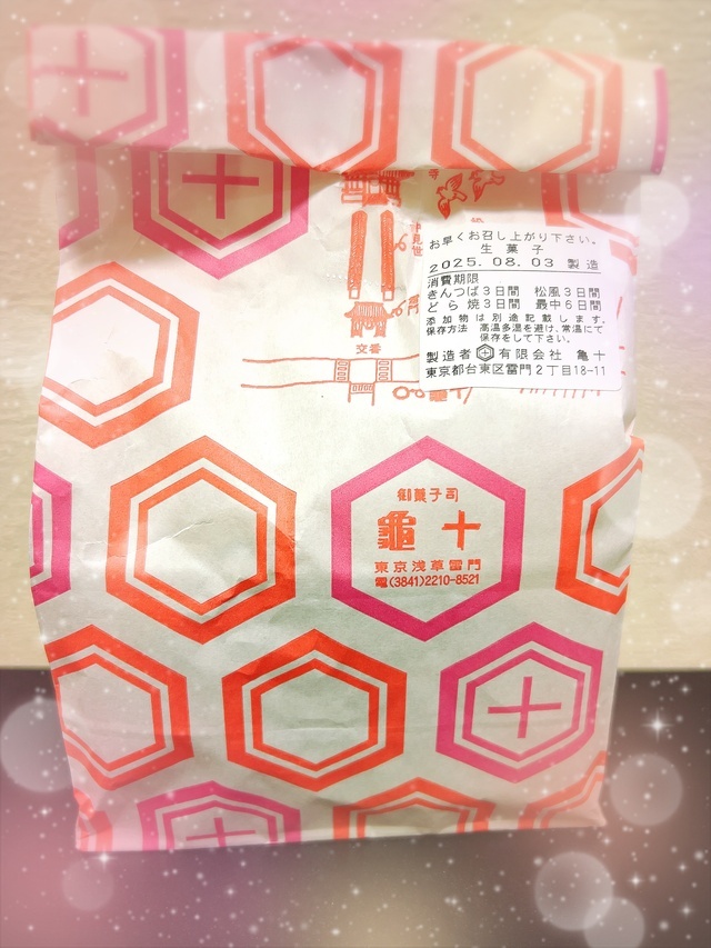 ありがとうございました✨｜写メ日記｜あゆみ｜鶯谷 人妻デリヘル ふうりん～風鈴～