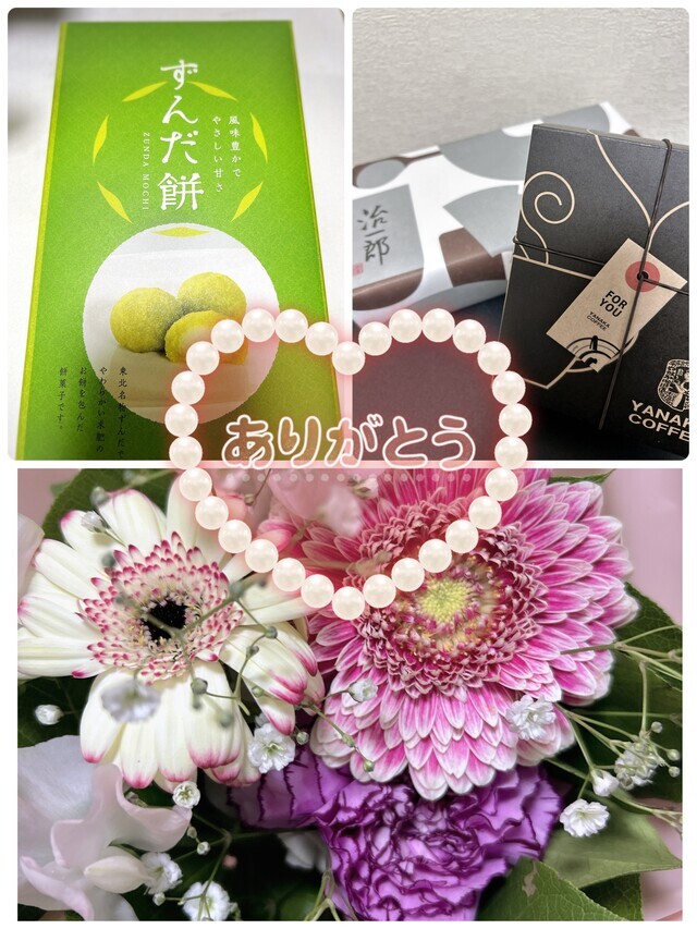 ありがとうございました🥰｜写メ日記｜あゆみ｜鶯谷 人妻デリヘル ふうりん～風鈴～