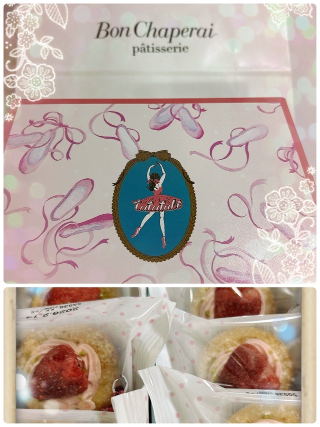 ありがとうございました🥰｜写メ日記｜あゆみ｜鶯谷 人妻デリヘル ふうりん～風鈴～