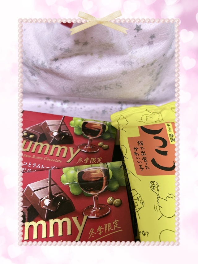 ありがとうございました🥰｜写メ日記｜あゆみ｜鶯谷 人妻デリヘル ふうりん～風鈴～