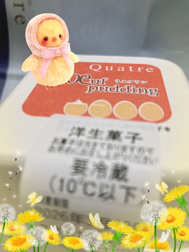 ありがとうございました🫶｜写メ日記｜あゆみ｜鶯谷 人妻デリヘル ふうりん～風鈴～