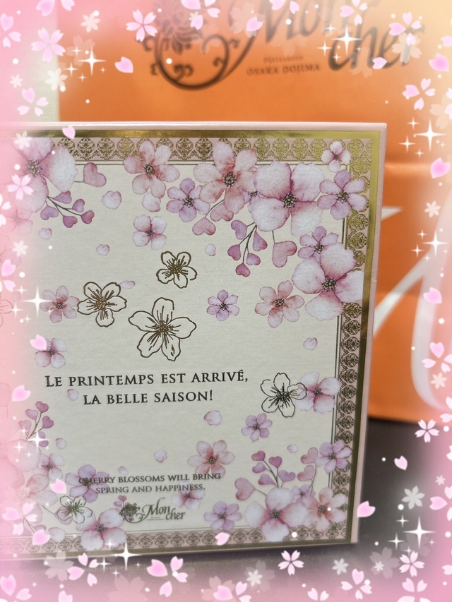 ありがとうございました🌸｜写メ日記｜あゆみ｜鶯谷 人妻デリヘル ふうりん～風鈴～