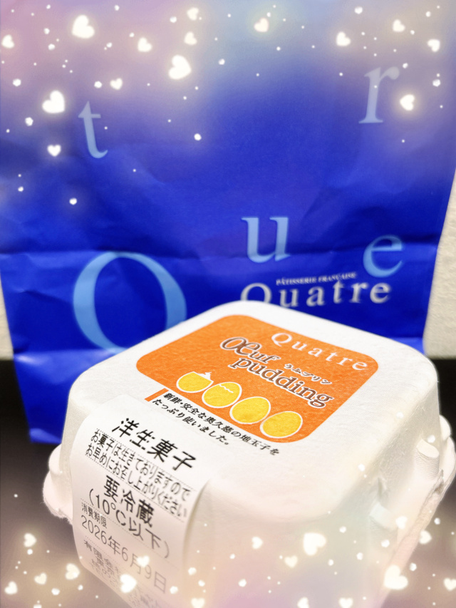 ありがとうございました💙|写メ日記|あゆみ|鶯谷 人妻デリヘル ふうりん~風鈴~