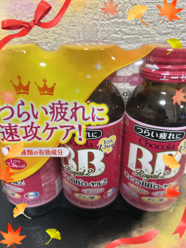 ありがとうございました🥰