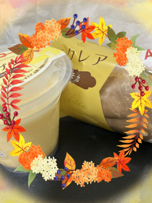 ありがとうございました🥰｜写メ日記｜あゆみ｜鶯谷 人妻デリヘル ふうりん～風鈴～