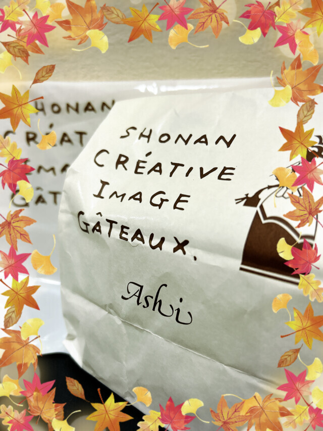 ありがとうございました🌰💕