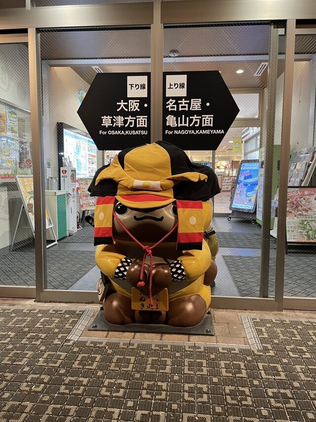 お休み中に…🚗