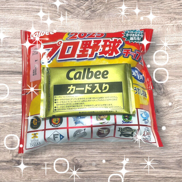 毎年恒例のカード集め♦️｜写メ日記｜るい｜鶯谷 人妻デリヘル ふうりん～風鈴～