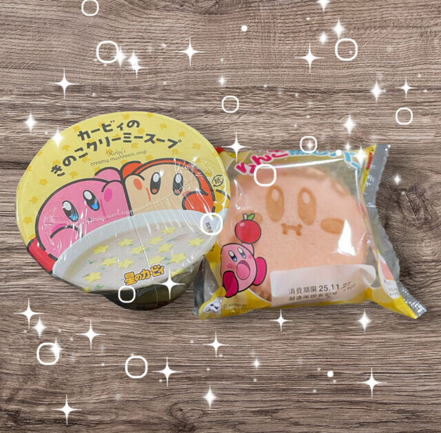 冷える〜🥶｜写メ日記｜るい｜鶯谷 人妻デリヘル ふうりん～風鈴～