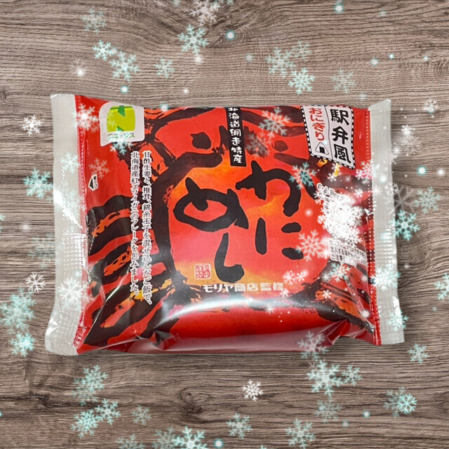 風強すぎぃ〜🍂💨｜写メ日記｜るい｜鶯谷 人妻デリヘル ふうりん～風鈴～