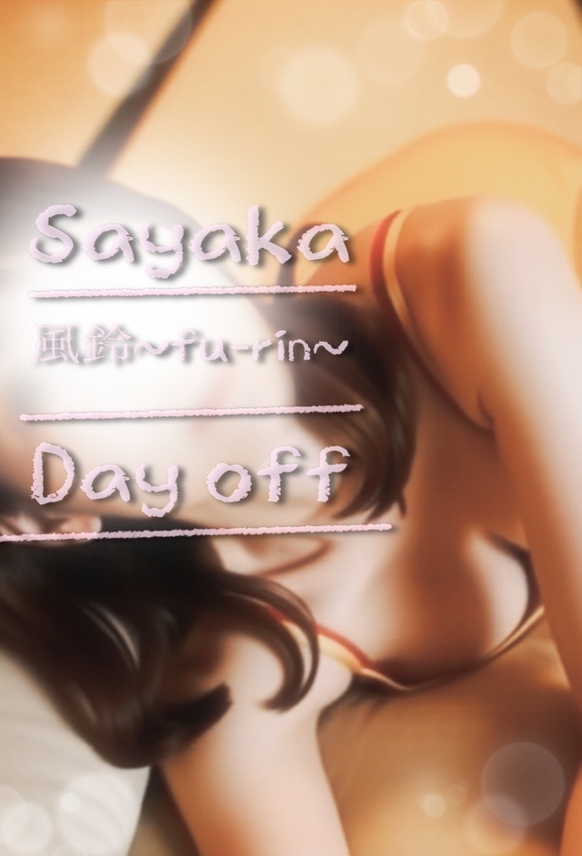 三國志の日⚔️|写メ日記|さやか|鶯谷 人妻デリヘル ふうりん~風鈴~