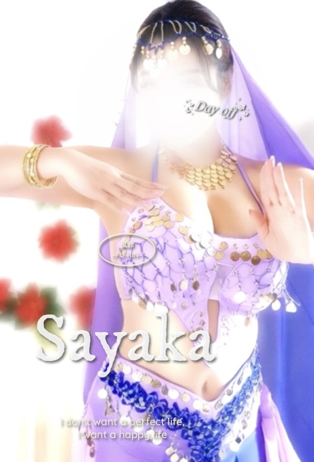 カップスターの日🍜｜写メ日記｜さやか｜鶯谷 人妻デリヘル ふうりん～風鈴～