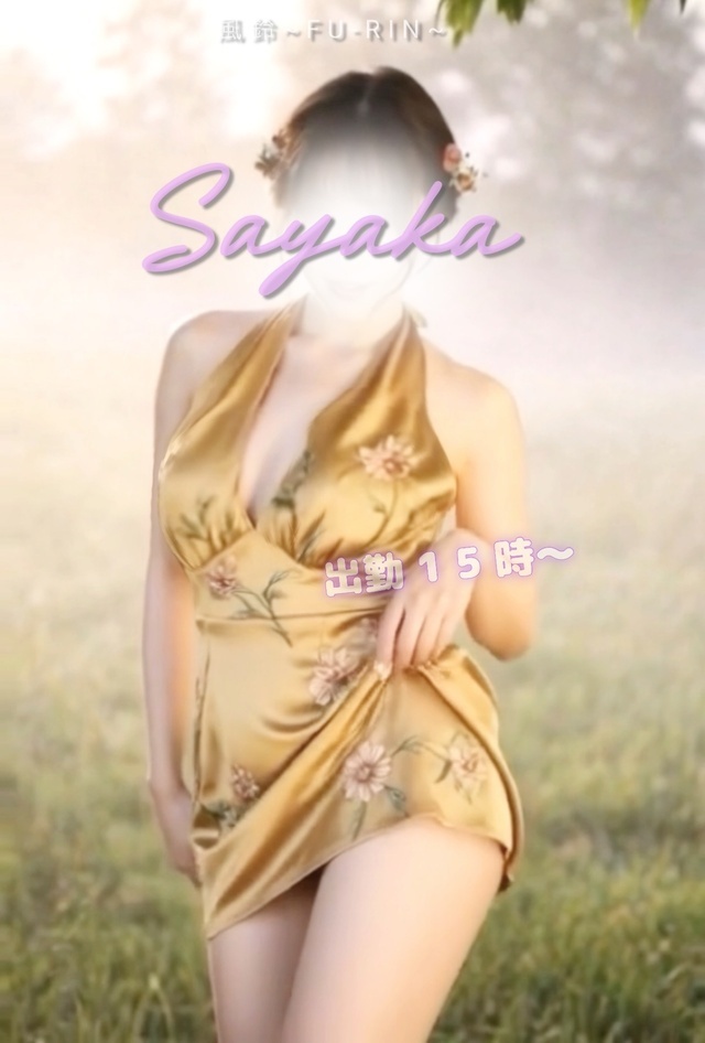 上巳/桃の節句/ワームムーン🌕｜写メ日記｜さやか｜鶯谷 人妻デリヘル ふうりん～風鈴～