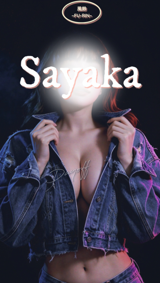 サン・ジョルディの日𓂃🥀𓈒𓏸｜写メ日記｜さやか｜鶯谷 人妻デリヘル ふうりん～風鈴～