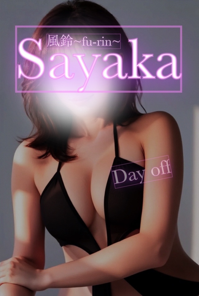 プロポーズの日💍🩵｜写メ日記｜さやか｜鶯谷 人妻デリヘル ふうりん～風鈴～