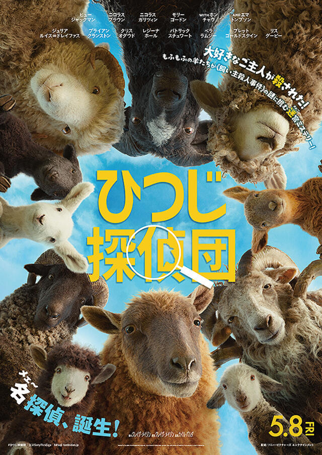 🎥ひつじ探偵団|写メ日記|さやか|鶯谷 人妻デリヘル ふうりん~風鈴~